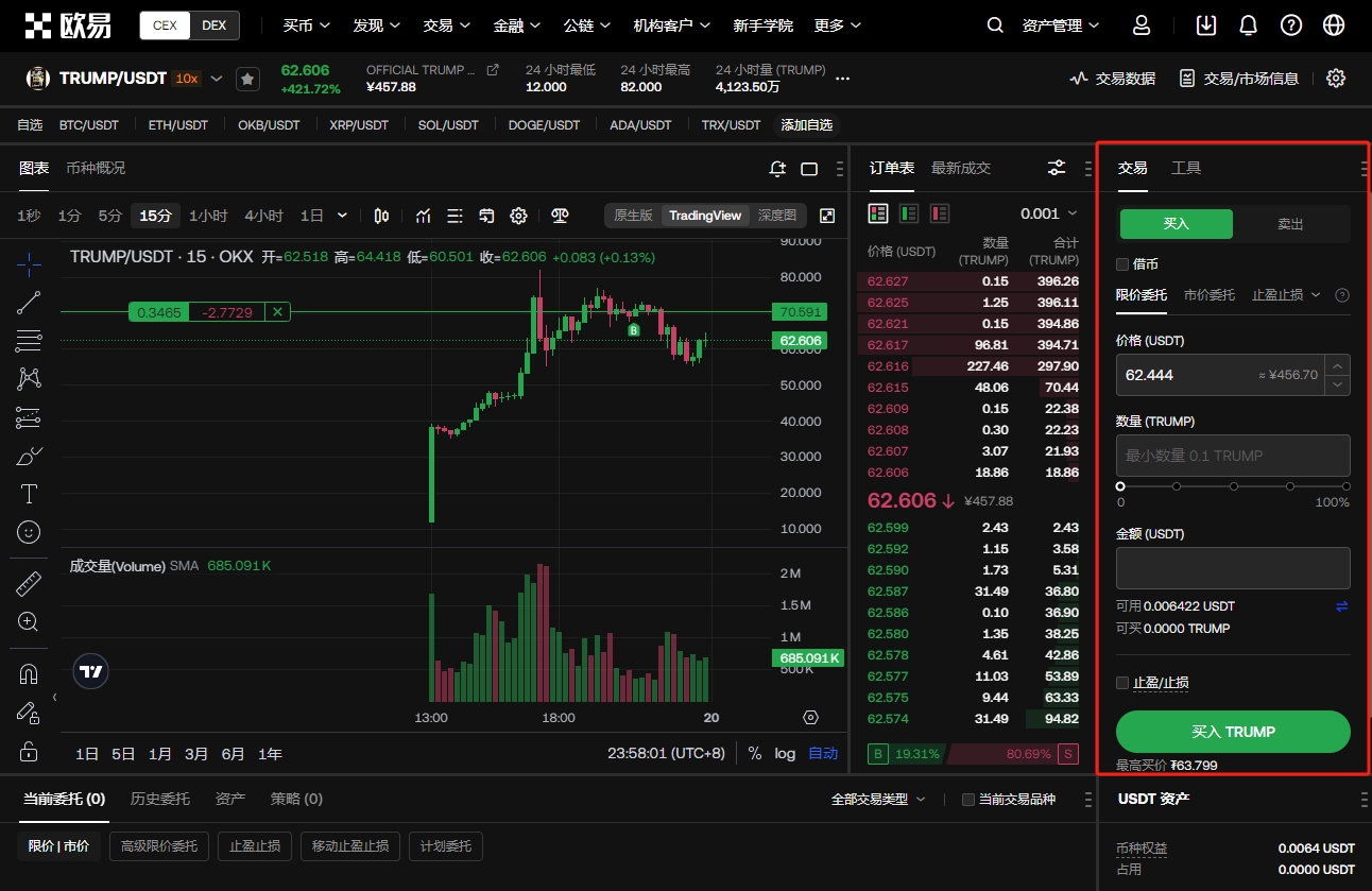 颜丙涛在斯,诺克英锦赛,中成功晋级,ebpay,ebpay钱包,ebpay钱包官网下载
