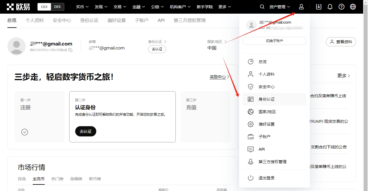 王楚钦勇夺,世乒赛男子,单打桂冠,ebpay,ebpay钱包,ebpay钱包官网下载