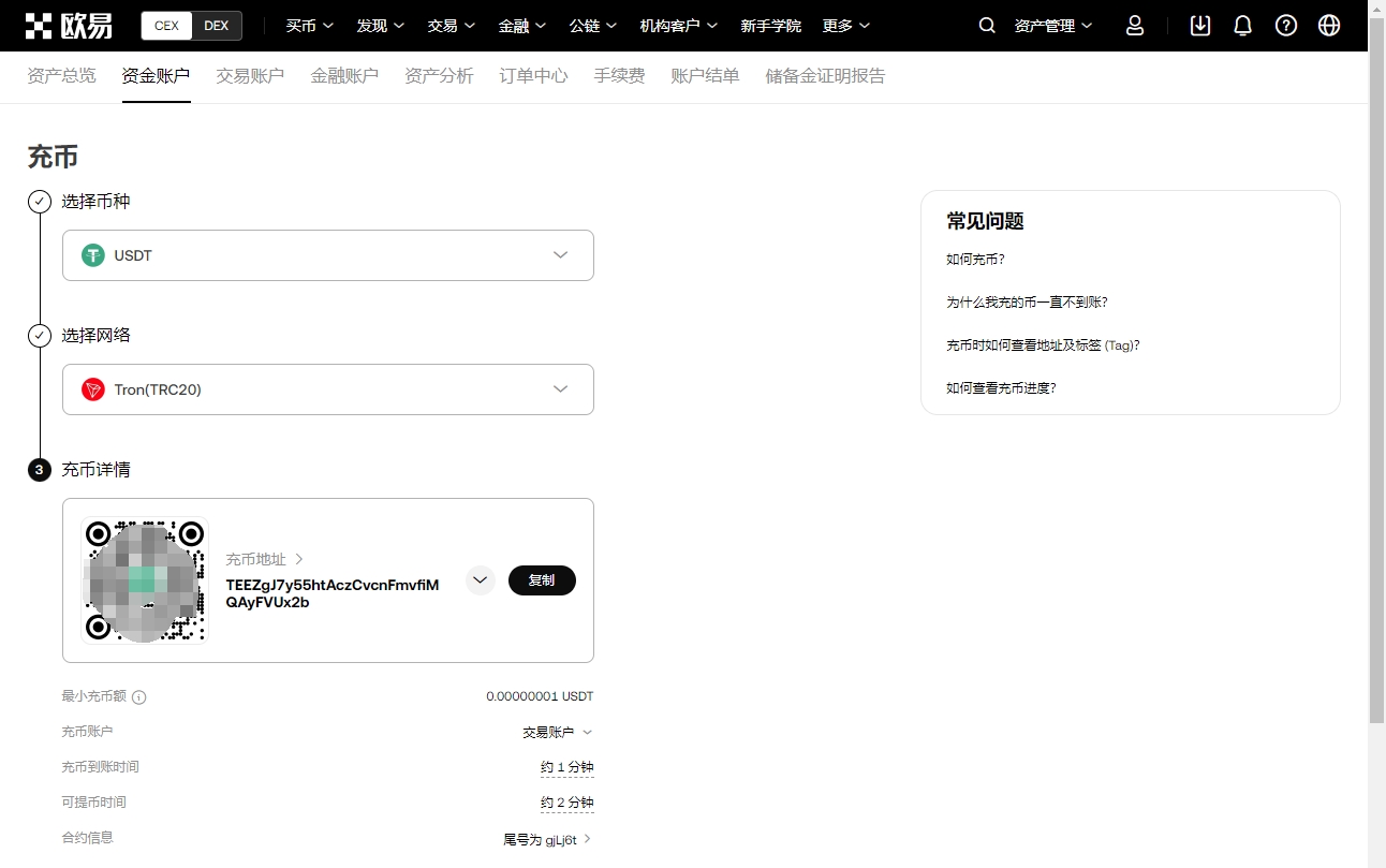 林丹东京之,旅面临挑战,Ebpay钱包,ebpay,ebpay钱包,ebpay钱包官网下载