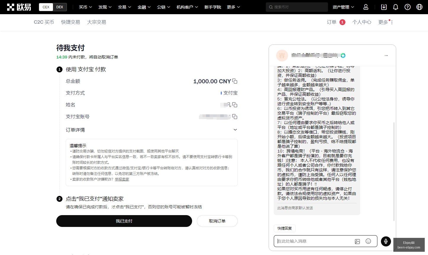 全网,小时爆仓超,多单损失达,Ebpay钱包官网,Ebpay数字货币,Ebpay安全支付,Ebpay下载,Ebpay交易中心
