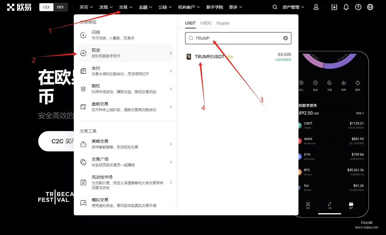 大动作清仓,币市风云再,Ebpay钱包,Ebpay钱包官网,Ebpay数字货币,Ebpay安全支付,Ebpay下载,Ebpay交易中心