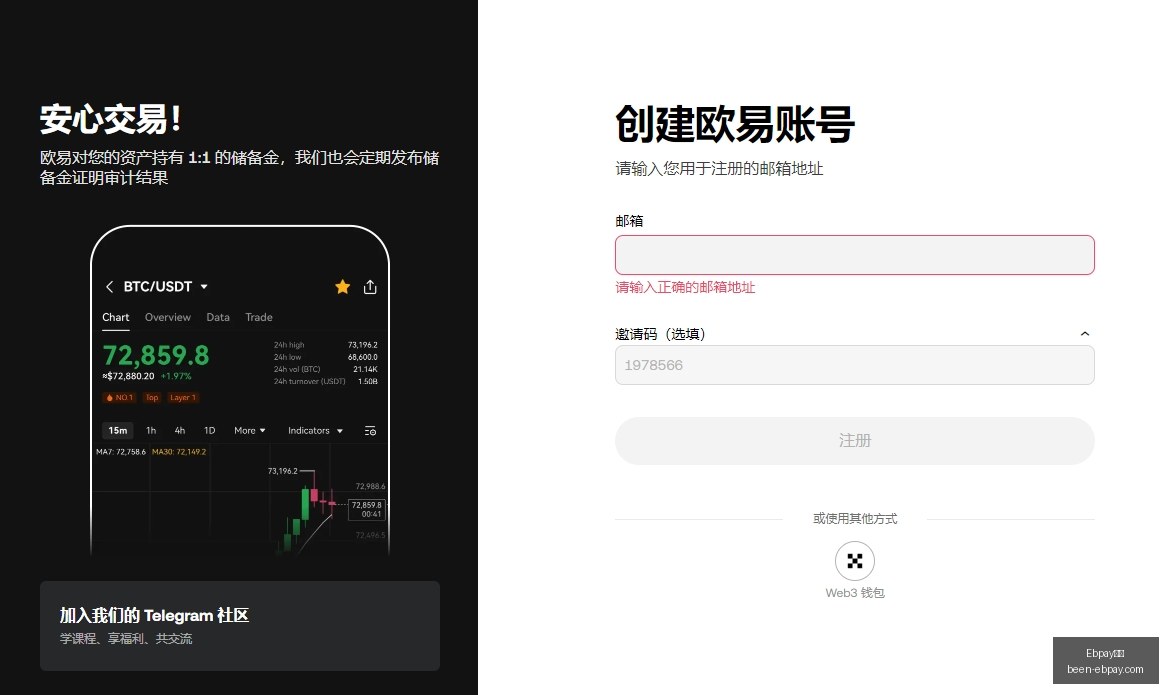 金晨速递,日晚间市场,快讯盘点,Ebpay钱包官网,Ebpay数字货币,Ebpay安全支付,Ebpay下载,Ebpay交易中心