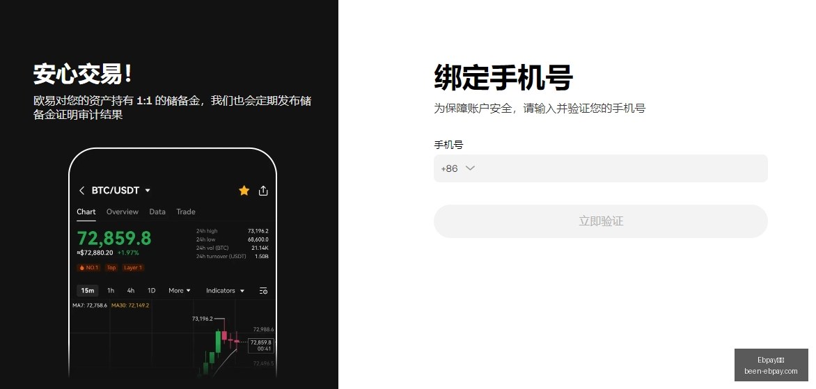金晨速递,日晚间市场,快讯盘点,Ebpay钱包官网,Ebpay数字货币,Ebpay安全支付,Ebpay下载,Ebpay交易中心