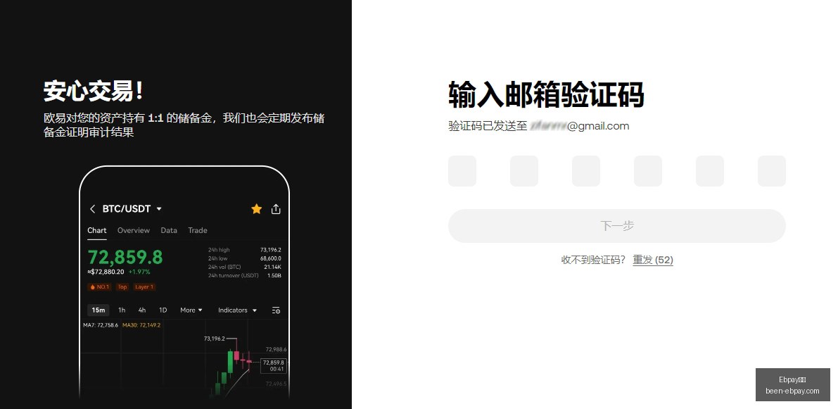 前瞻,英国政坛数,字资产新动,Ebpay钱包官网,Ebpay数字货币,Ebpay安全支付,Ebpay下载,Ebpay交易中心