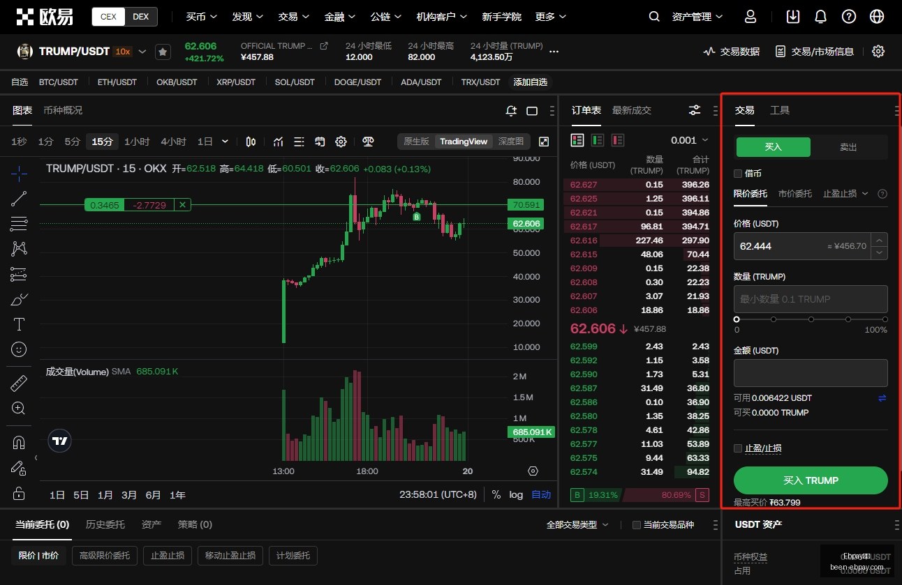 最新,亿比特币诉,讼追踪,Ebpay钱包官网,Ebpay数字货币,Ebpay安全支付,Ebpay下载,Ebpay交易中心