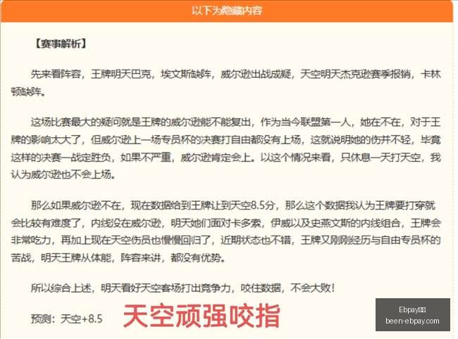 钱包,Ebpay钱包,Ebpay钱包官网,Ebpay钱包官网,Ebpay数字货币,Ebpay安全支付,Ebpay下载,Ebpay交易中心
