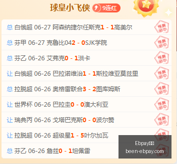 钱包,Ebpay钱包,Ebpay钱包官网,Ebpay钱包官网,Ebpay数字货币,Ebpay安全支付,Ebpay下载,Ebpay交易中心