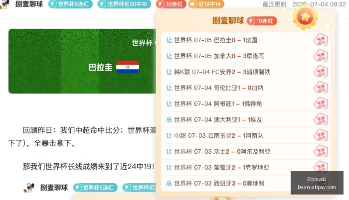 钱包,Ebpay钱包,Ebpay钱包官网,Ebpay钱包官网,Ebpay数字货币,Ebpay安全支付,Ebpay下载,Ebpay交易中心