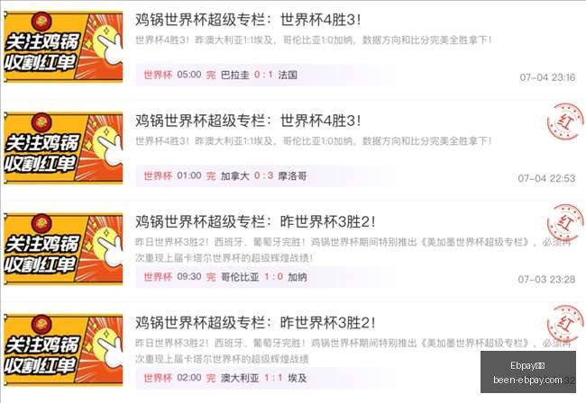 钱包,Ebpay钱包,Ebpay钱包官网,Ebpay钱包官网,Ebpay数字货币,Ebpay安全支付,Ebpay下载,Ebpay交易中心