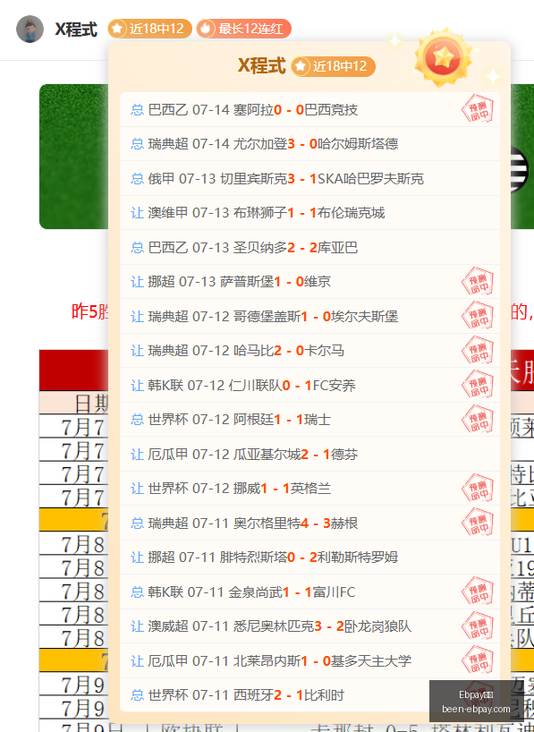 备战季中国,女篮热身赛,回顾,Ebpay钱包官网,Ebpay数字货币,Ebpay安全支付,Ebpay下载,Ebpay交易中心
