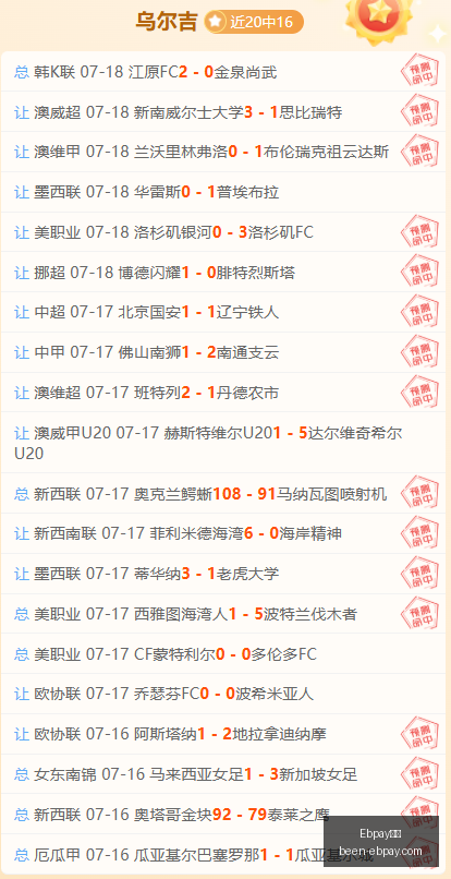 新上线拆卡,模拟器再拆,亿包版中文,Ebpay钱包官网,Ebpay数字货币,Ebpay安全支付,Ebpay下载,Ebpay交易中心