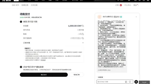 Ebpay钱包