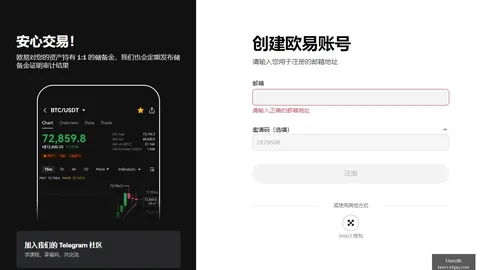 Ebpay钱包