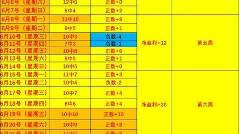 Ebpay钱包