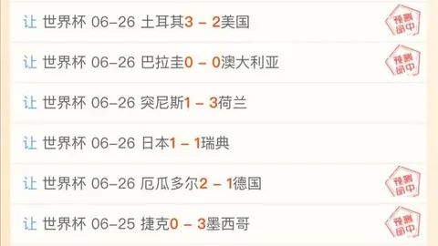 意甲焦点战Ebpay交易中心：劳塔罗双响小图拉姆建功，国米5-0横扫弗罗西诺内，全面解析