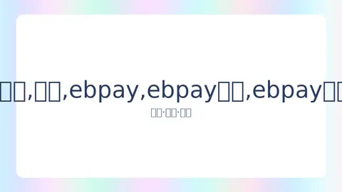 足协调整：中甲、中乙、中冠俱乐部薪酬确认表提交时间延期